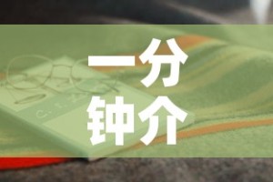 一分钟介绍使用“微信炸 金花链接房卡购买”房卡怎么购买