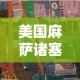 房卡必备教程“微信群牛牛房间房卡充值”房卡怎么购买