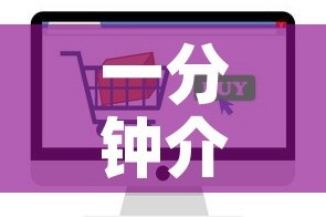 一分钟介绍使用“微信链接金花房卡哪里买”房卡怎么购买