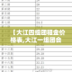 房卡必备教程“微信链接金花房卡怎么弄”房卡怎么购买