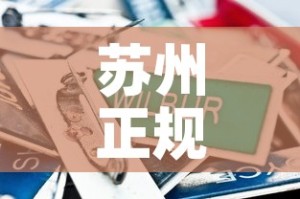 苏州正规五金价格比较贵：苏州五金批发