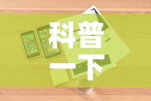 科普一下“斗牛房卡从哪里购买”详细房卡怎么购买教程