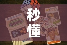 一分钟了解“微信牛牛房卡招代理”获取房卡教程-哔哩哔哩