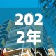 滕州最新疫情信息查询：滕州最新疫情信息查询电话