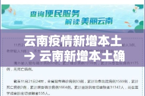 【浙江疫情3月2日新增,浙江3月3日新增病例】