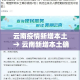 【浙江疫情3月2日新增,浙江3月3日新增病例】