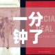 一分钟了解“在哪里买炸 金花房卡便宜点”购买房卡介绍