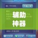 玩家必备教程“微信斗牛房卡如何购买”详细房卡教程