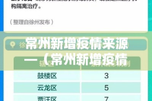 秒懂教程“微乐亲友房怎么开挂”详细房卡怎么购买教程