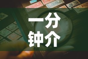 一分钟介绍使用“斗牛房卡从哪里购买”房卡详细充值