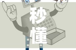 秒懂教程“手机炸 金花房卡哪里买”详细房卡怎么购买教程