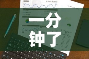 一分钟了解“微信链接斗牛技巧规律”详细房卡怎么购买教程
