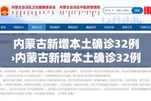 【昨日上海新增疫情·上海疫情昨天新增几例】