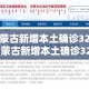 玩家必备教程“微信金花房卡”详细房卡教程
