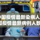 玩家攻略“微信金花群房卡哪里买”详细房卡使用教程