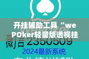 玩家攻略“微信斗牛平台链接房卡”房卡使用教程