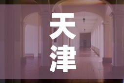 玩家必备教程“斗牛房卡链接哪里买”链接房卡在哪里获取