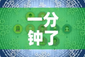 房卡必备教程“开牛牛群怎么买房卡”详细房卡怎么购买教程