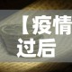山东省昨日疫情通报—（山东疫情昨日新增）