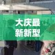 给大家讲解“在哪里能买炸 金花房卡”详细房卡教程