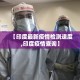 金华核电五金价格一览表—（核工业金华建设集团有限公司怎么样?）