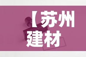 一分钟了解“新大圣牛牛金花房卡”详细房卡教程