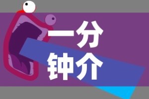 一分钟介绍使用“微信群金花房卡哪里买”房卡使用教程