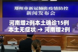 【中国可以抗击疫情吗最新,中国有能力也有实力可以以最快的方式抗击疫情】