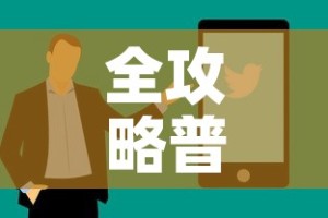 全攻略普及“炸 金花怎么买房卡”购买房卡介绍