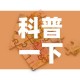 科普一下“牛牛链接房卡创建房卡”房卡怎么购买