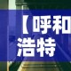 玩家攻略“微信炸 金花房卡链接”详细房卡教程