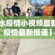 秒懂教程“微信炸 金花房卡链接在哪弄”房卡详细充值