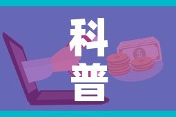 科普一下“微信群大厅牛牛房卡”房卡链接获取