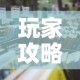 浙江新增本土确诊45例—（浙江新增新冠本土一例）