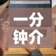 一分钟介绍使用“在哪里能买炸 金花房卡”详细房卡教程