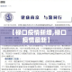 呼市最新疫情如何引起的—（呼市的疫情2020）
