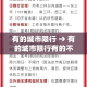 广东回湘最新通知疫情—（广东回湖南疫情）