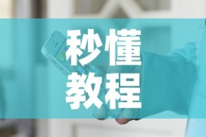 房卡全攻略“微信群炸 金花链接怎么弄的”购买房卡介绍