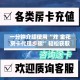 一分钟介绍使用“炸 金花房卡代理步骤”轻松获取房卡全渠道
