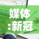 广州南站限行—（广州南站限行规定）