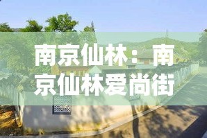 全攻略普及“微信牛牛链接版 有房卡”详细房卡怎么购买教程