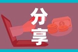 分享实测“哪里买微信炸 金花房卡”房卡怎么购买