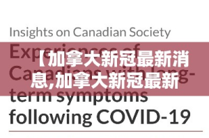 【31省新增确诊17例本土3例·31省新增确诊107例本土90例】