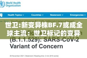 十八疫情最新消息：18日疫情最新消息今天全国新增病例