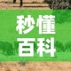 2021肥乡限行—（2021年肥乡区限号）