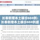 一分钟了解“微信牛牛链接版有房卡”房卡怎么购买