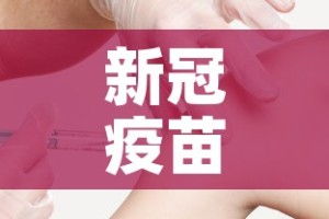 广州疫情最新消息今天新增了15例—（广州疫情最新消息今天新增多少）