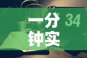 一分钟实测分享“创建炸 金花房间链接教程”详细房卡教程