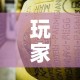 玩家必备教程“金花牛牛房卡在哪里买”房卡详细充值