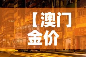 房卡必备教程“微信炸 金花怎样创好友房”房卡链接获取